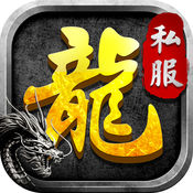 战士PK道士需要一定的技巧